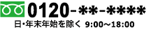 <br />
<b>Warning</b>:  Undefined variable $TEL_NUM in <b>/home/lloyd/tokyodoors.jp/public_html/meiji-takuhai/wp/wp-content/themes/type_b/header.php</b> on line <b>82</b><br />
